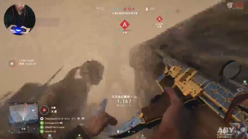 【2021-12-16 20点场】Aby叔叔：[ps4战地V和2042]