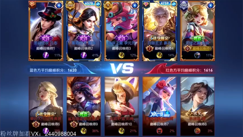 【渝万rain】：1-2-10孙膑，顶级辅助，辅一个飞一个