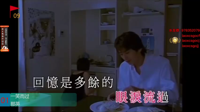 【2021-12-16 21点场】loveyou_qq：夜班 解说BLAST总决赛