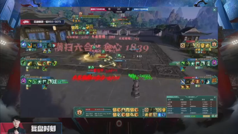 【2021-12-16 22点场】卷毛毛毛丶：【霸刀视角】败者组秃霸花竞技！