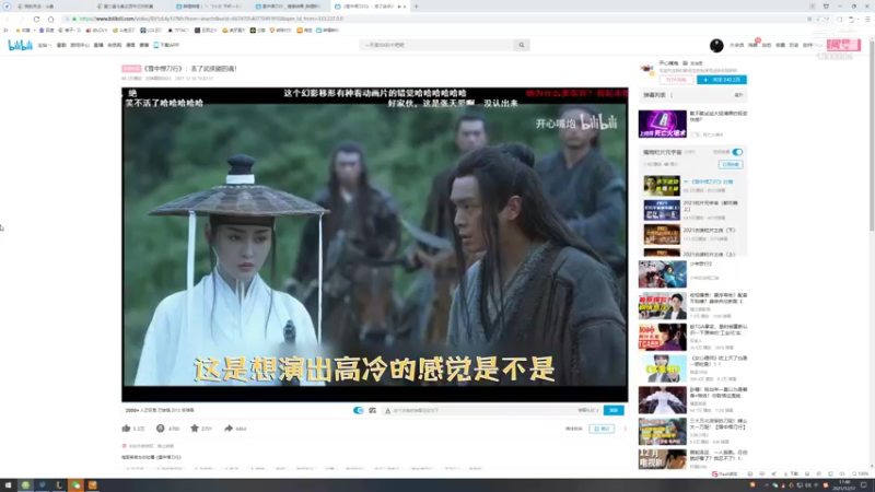 【2021-12-17 17点场】卷子丶：中日对抗赛32进16复赛！！！