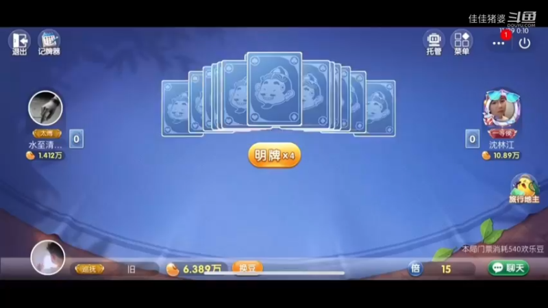 误入藕花深处26