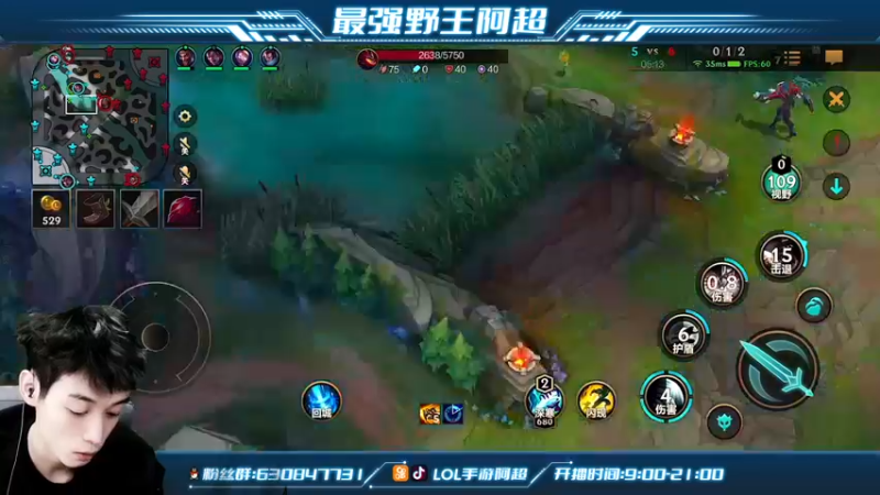【2021-12-17 13点场】阿超cc丶：⭐阿超：宗师王者局运营教学