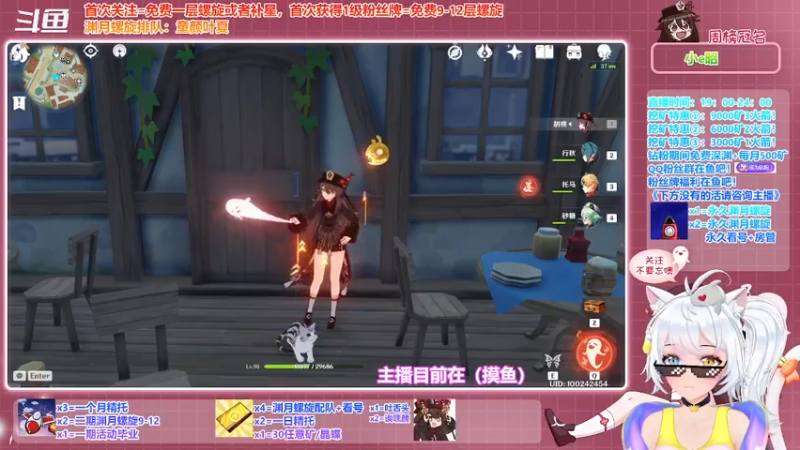 【2021-12-16 22点场】卡佬GTX1080tiPrime：《免费渊月螺旋》什么都肝的猫猫