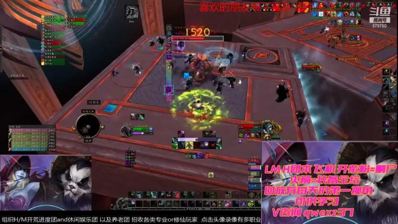 【2021-12-16 22点场】三凯1986：治疗打不过 20点准时LM带新H团