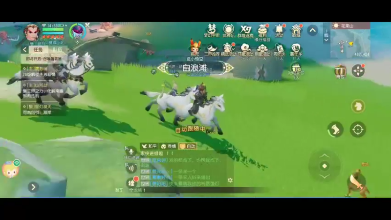 【2021-12-17 14点场】金英海岸：祝《梦幻西游三维版》2周年生日快乐。