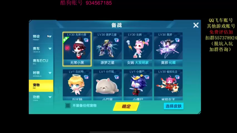 【飞车计时k神】：跑车不跑第一还有什么意义了呢，对吧