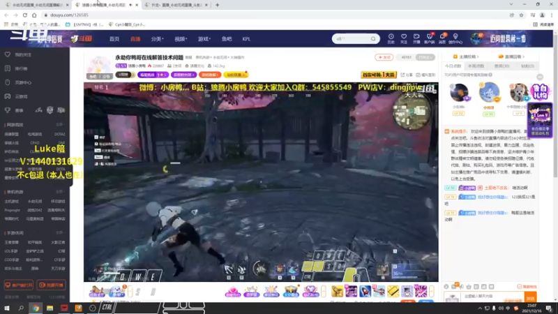 【2021-12-16 23点场】Cpt小醒目：醒目:单排 猛练