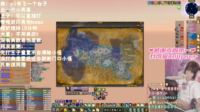 【2021-12-16 15点场】圈圈子丶：震地者❤感受削弱真香