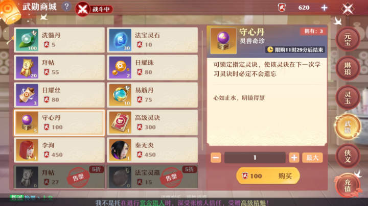 13.16