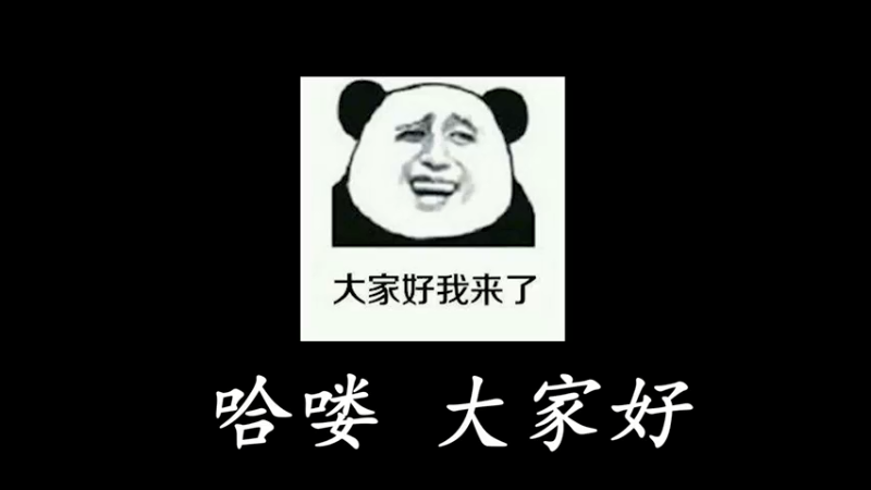 恐惧之间武老三鬼牧嘎牧师凯瑞