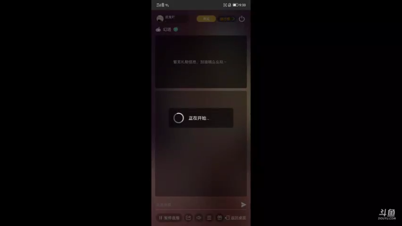 【2021-12-13 09点场】烟鬼吖：顶配电脑顶级画质体验