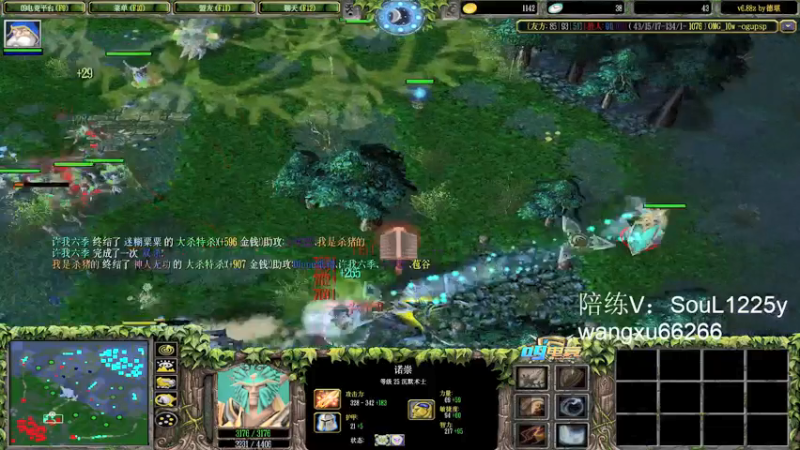 【2021-12-16 22点场】Soul小兽：【Soul】晚上好