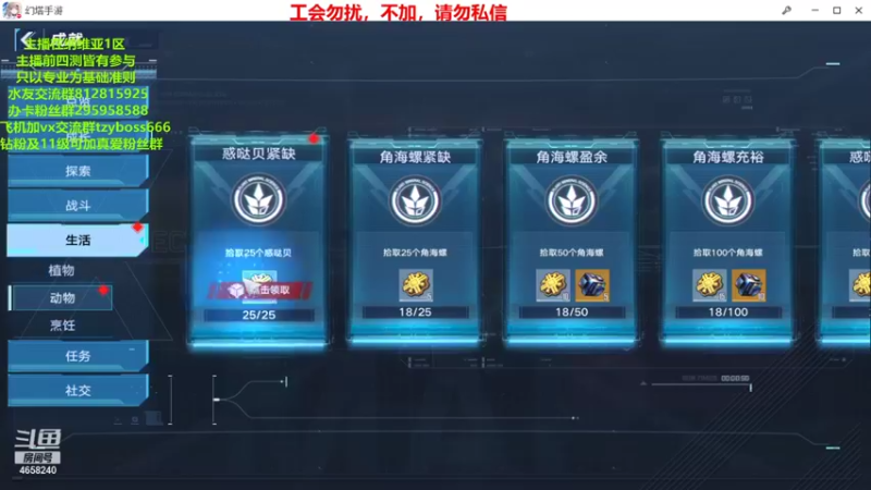 【2021-12-16 15点场】我就是青衣君吖：四个测试的老玩家，以专业为主