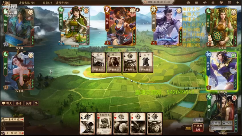 【2021-12-14 23点场】光栅圣泽：身份竞技上分指南