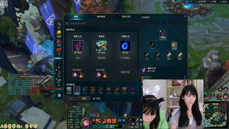 【LOL手游】不2不叫周淑怡的精彩时刻 20211217 23点场