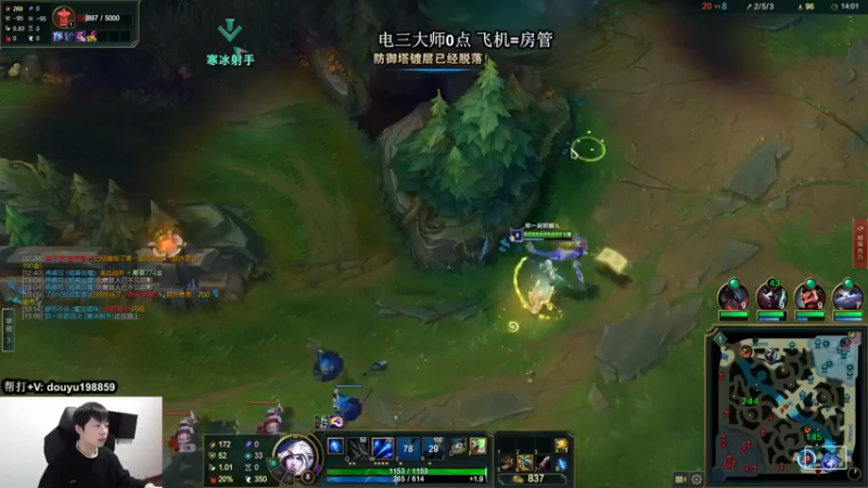 【2021-12-13 15点场】主播阿迎：阿迎：寒冰绝活天花板级别拉扯细节教学