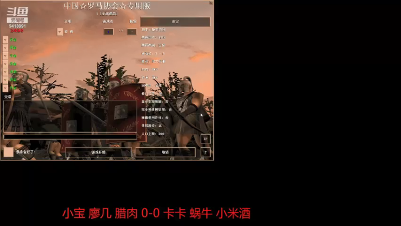 【2021-12-16 16点场】淋淋雨829：圣战迷恋的直播间