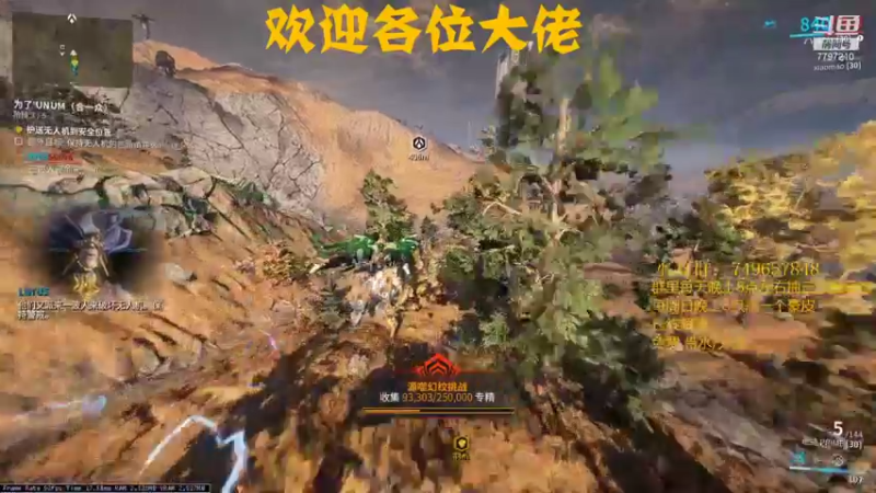 【2021-12-16 21点场】本鬼道：warframe的日常  新世纪之战