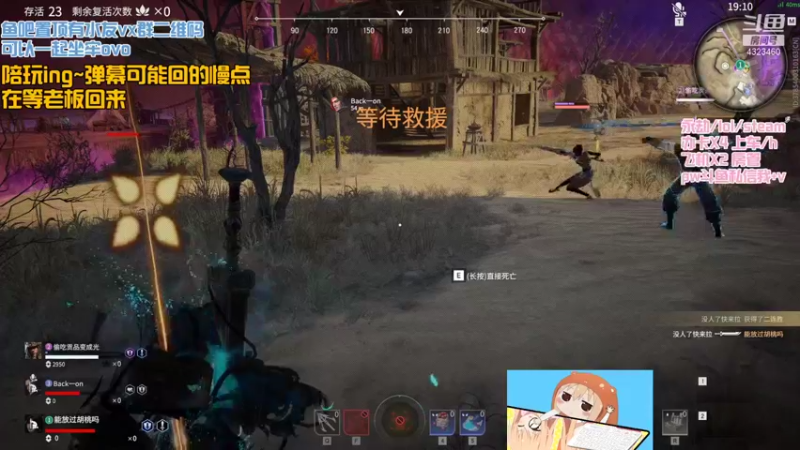 【2021-12-17 01点场】poki猫：今天好菜呜呜呜QAQ