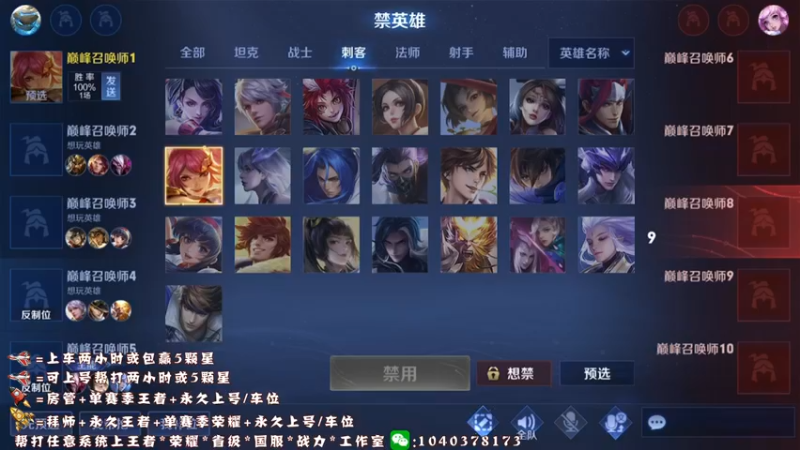 【2021-12-17 14点场】天涯yy丶：四国服打野 可上号帮打 效率