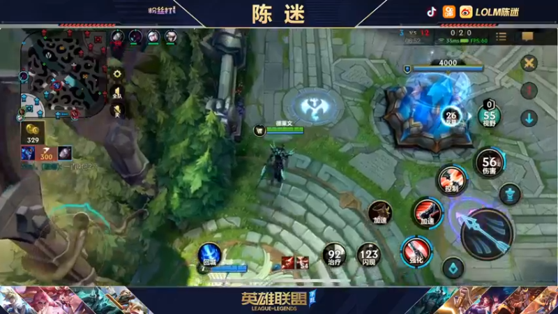 【2021-12-07 21点场】陈迷丶德莱文：陈迷：德莱文屠杀秀