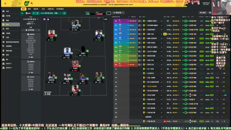 【2021-12-17 09点场】六月Jun6：六月：流浪 第五年 西去！牙买加世界杯！