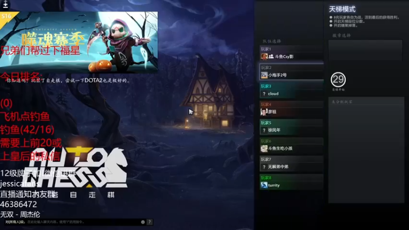 【棋迷iluhr】：三星月之女祭司森海飞霞狙击手吃鸡