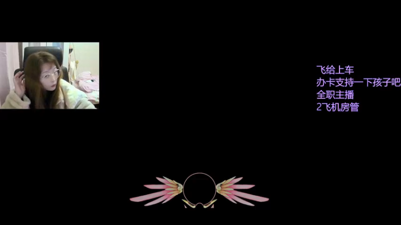 【2021-12-16 20点场】一之濑awa：一个玩fps的妹子罢了