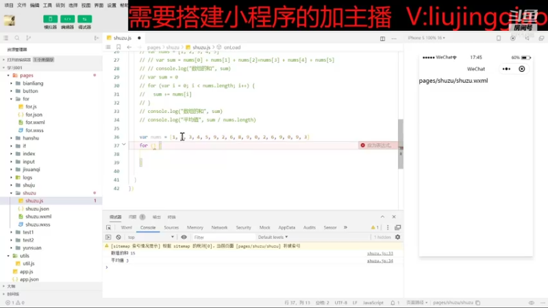 【2021-12-12 16点场】SXUOP：有无大哥支持