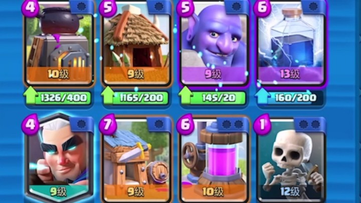 皇室战争：狂暴挑战采集器加房子流