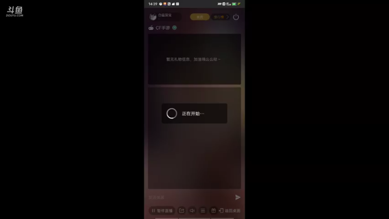 【2021-12-17 14点场】白鲨国宝：卡房管上枪圣枪神传奇
