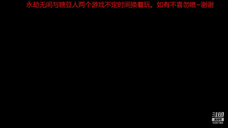 【2021-12-16 20点场】抽一根喝一碗：明天会更好 10387358