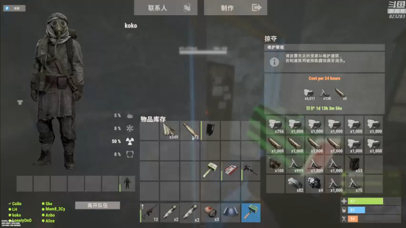 【2021-12-17 01点场】1K黄辉冯：黄辉冯：部落 顶级猛男