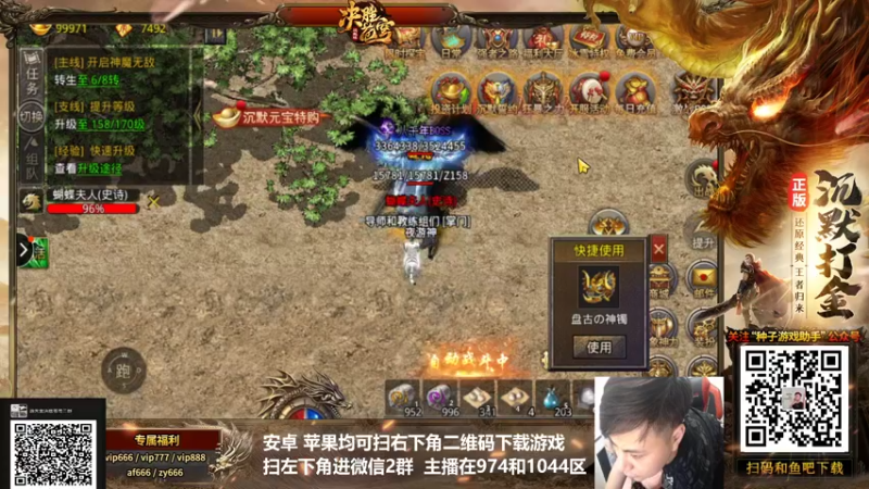 【2021-12-17 11点场】游天堂：小孩曾卓君:98训练之夜