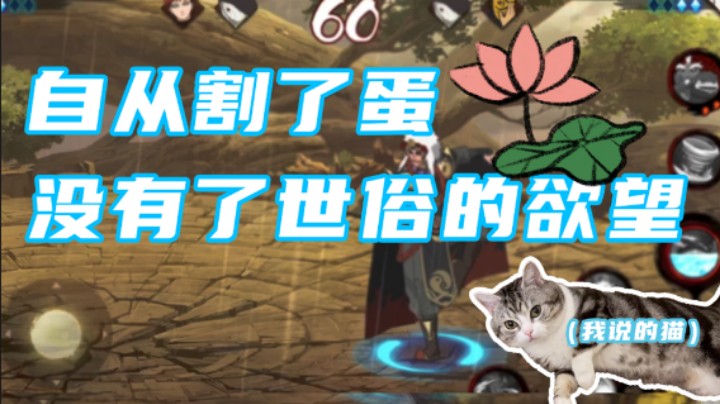 【ice秋风】有堕落烦恼的兄弟可以去割一下