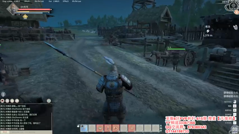 【2021-12-17 01点场】丶月咒：【615林轩】PVP亚服6区招兵~