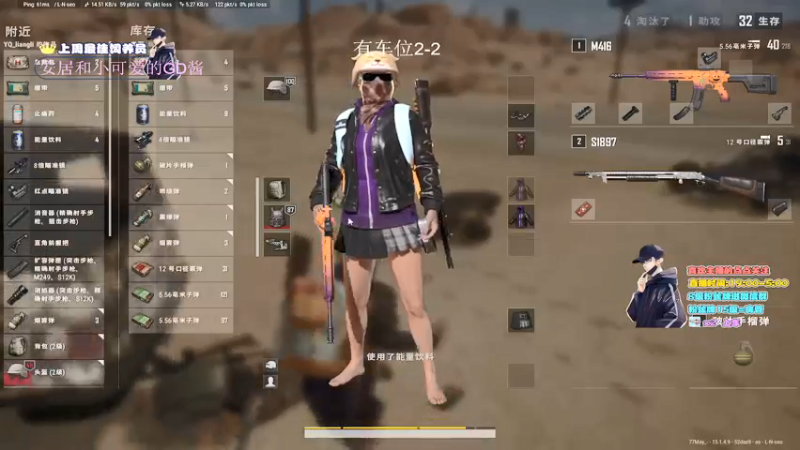 【2021-12-13 21点场】晚辞77：轻语集团 猛男顶尖身法怪