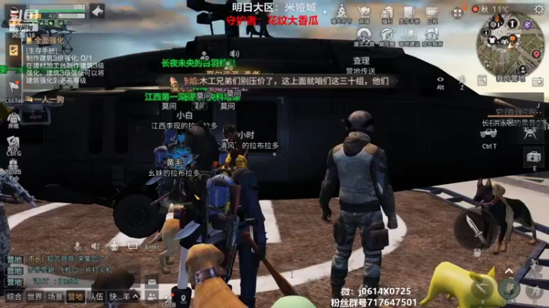 【2021-12-16 21点场】筱狐言：狐言:滋水枪又出了