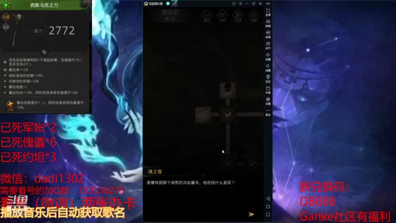 【2021-12-16 15点场】BOXhermit：需要看号和打BOSS速来