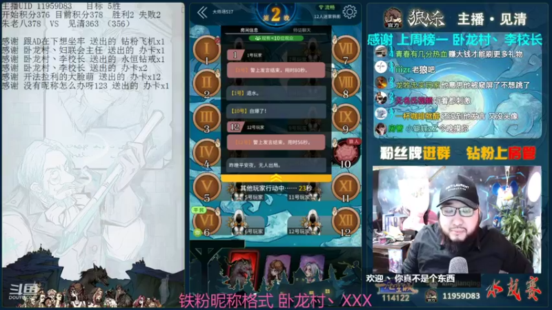 【2021-12-16 20点场】见清king：大胡子，你要加油呀~冲！