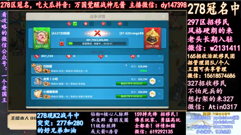 【2021-12-17 00点场】战神尼酱丶：K5顶上战争，278冠名中~