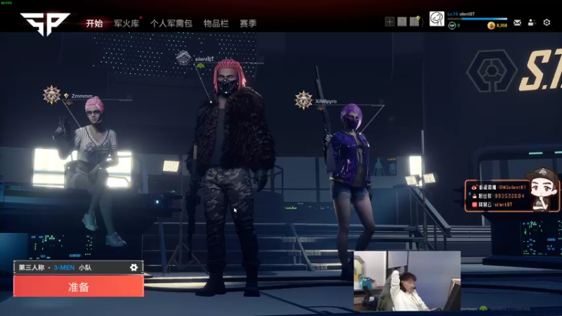 【2021-12-17 17点场】OMGsilentBT：silentBT：打会游戏，看比赛