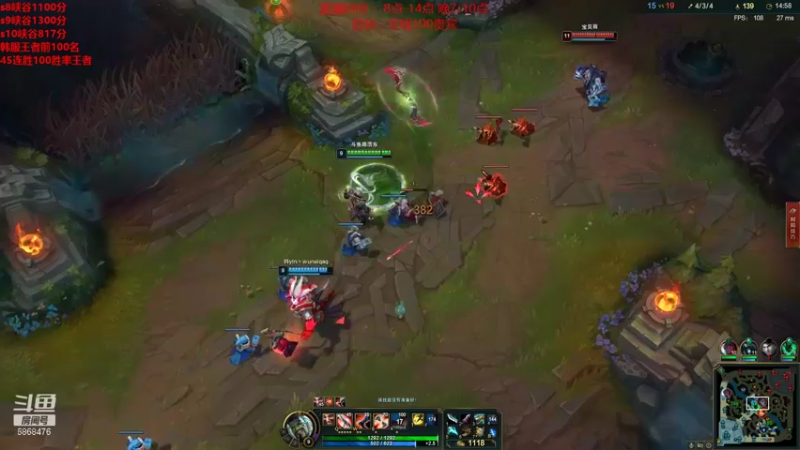 【2021-12-17 12点场】路浩东ouo：你们不配拥有治疗