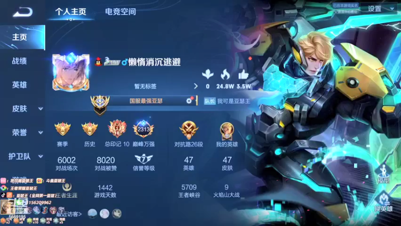 【2021-12-17 18点场】亚瑟王丶Z：巅峰赛2313冲2200分