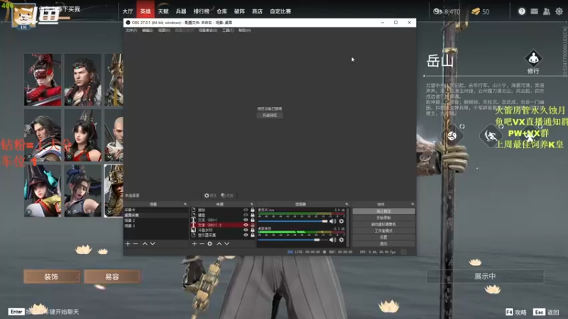 【2021-12-16 13点场】常乐er：有车位，带水友上蚀月，帮上分