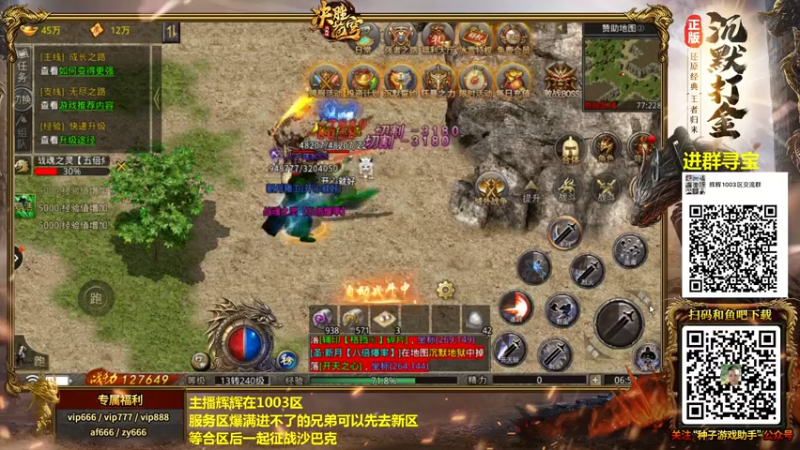 【2021-12-17 06点场】重庆辉輝：斗鱼97月赛 走起！