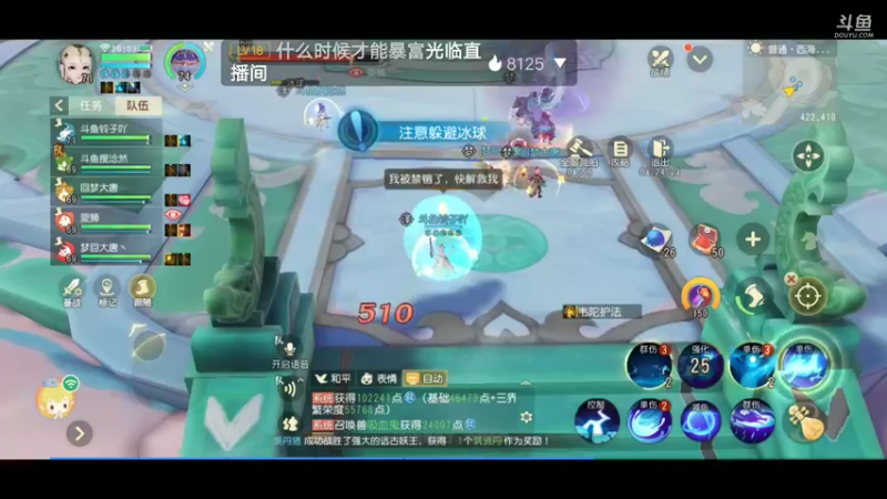 【2021-12-17 20点场】铃子是玲子吖：游戏：梦幻西游三维版