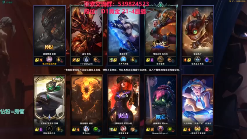 【凉风亚索yasuo】：20-10亚索，带队翻盘，这就是实力