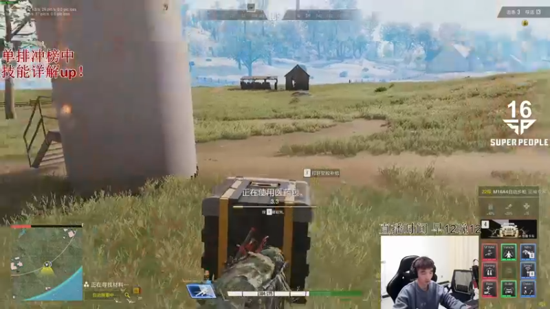 【2021-12-16 03点场】北方ya：单排冲第一1day~